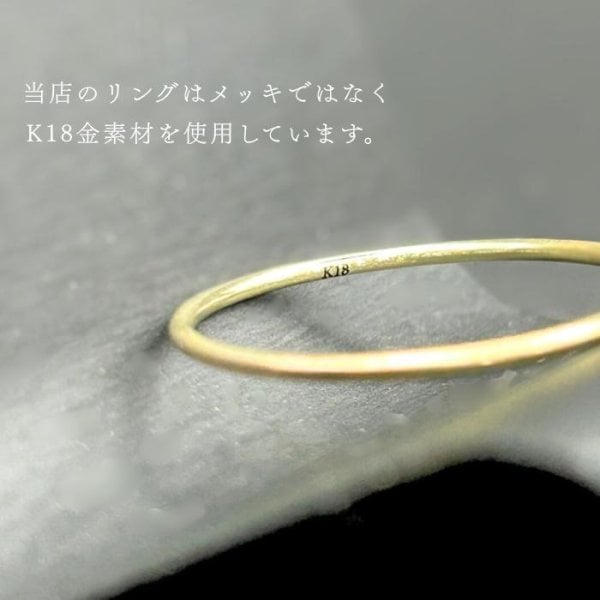 18金 リング 地金 華奢 当日制作 翌日出荷 K18 1号~30号 イエロー 