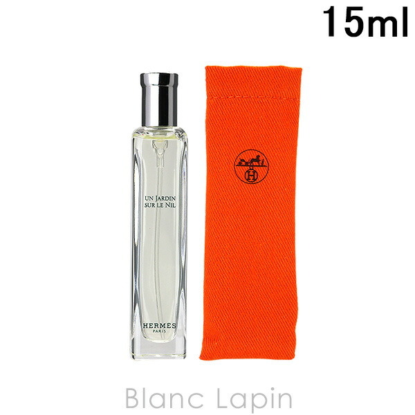 ミニサイズ】 エルメス HERMES ナイルの庭 EDT ミニフレグランス ミニ