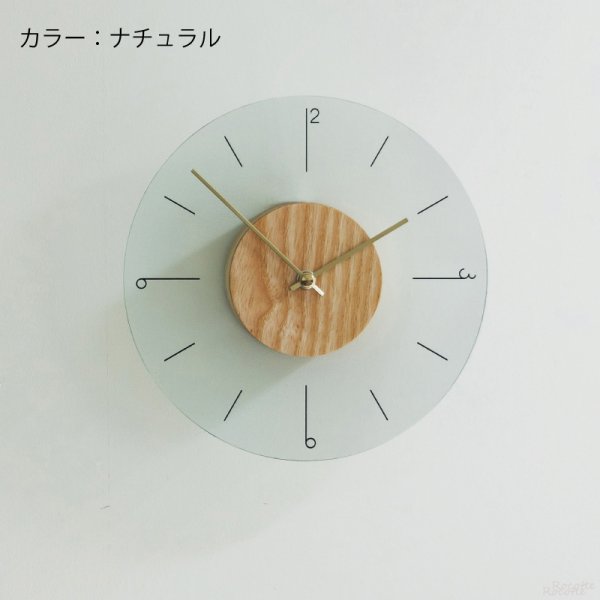乾電池おまけ】掛け時計 インターフォルム おしゃれ 木製 静音 連続