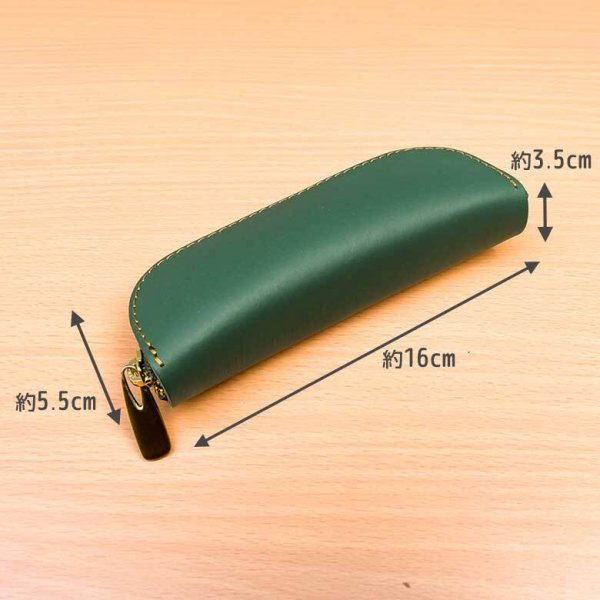 ビーグル 牛本革 ペンケース 眼鏡ケース 電子タバコ メンズ レディース