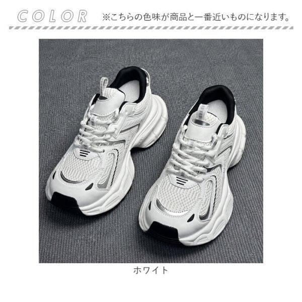 スニーカー レディース 通販 シューズ レディーススニーカー おしゃれ