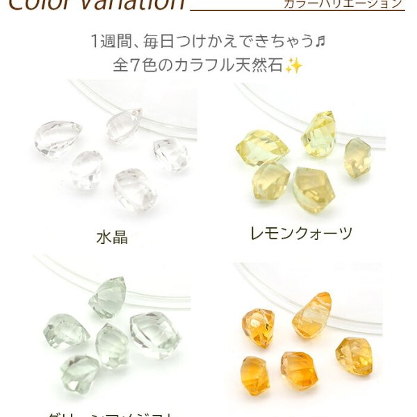 ピアス チャーム 付け替え ペンダントトップ 天然石 4面ドロップカット