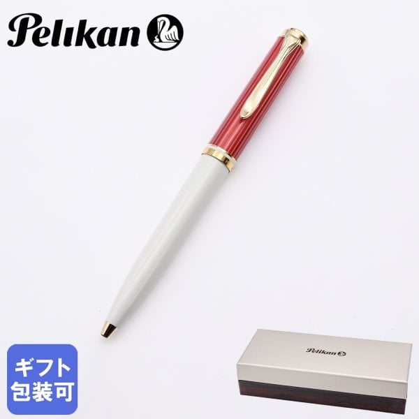ペリカン Pelikan ボールペン スーベレーン K600 レッドホワイト
