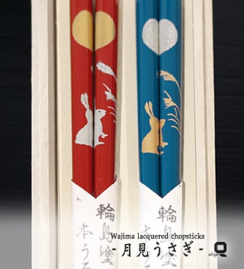 送料無料】【名入れ】輪島塗箸 