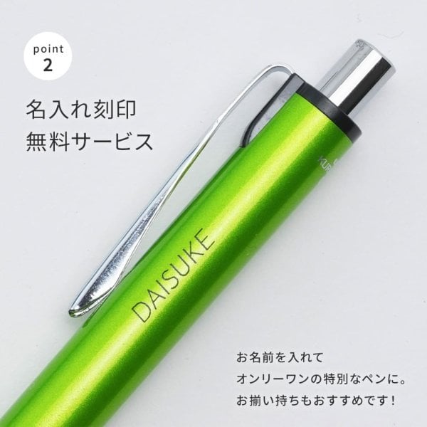名入れ シャーペン シャープペン クルトガアドバンス 0.5mm 名入れ
