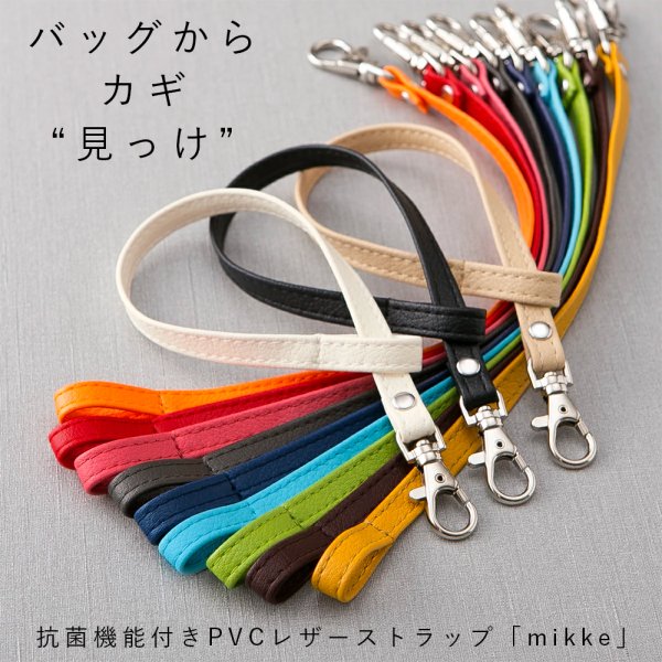 DECi レザーストラップ & グラスケース セットovy kaja DECi レザー