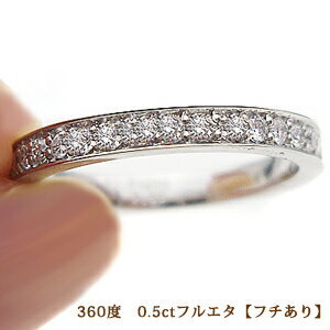 完全無色透明Fカラー・高級無垢台座】K18YG/PG/WG【0.5ct