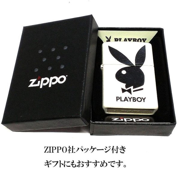 ZIPPO PLAYBOY logo white プレイボーイ ホワイト ジッポ ライター 艶 