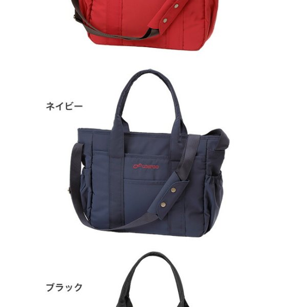 coaroo コアルーバッグ ニューマルシェ[コアルー マザーズバッグ