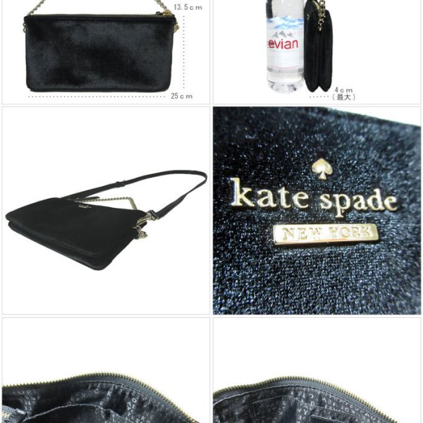ケイト・スペード アウトレット kate spade ショルダーバッグ WKRU5592 