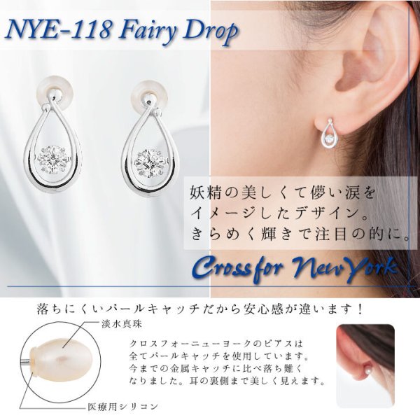 ダンシングストーン ネックレス ピアス セット クロスフォー 