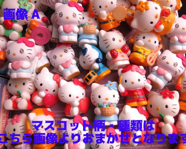 還暦祝い 60歳 お祝い キティ 入り 花束 ギフト 箱を開けてサプライズ