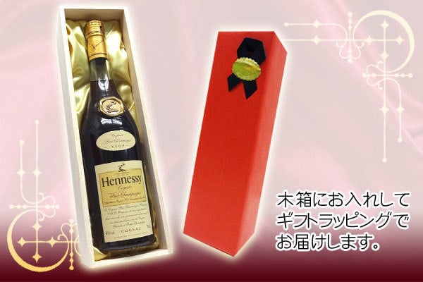 名入れブランデー ヘネシーVSOP スリムボトル 正規 40度 700ML 木