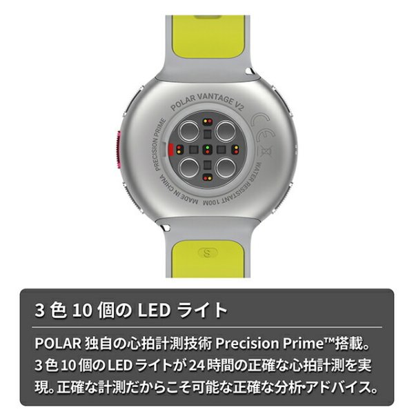ポラール VANTAGE V2 グレー・ライム M/L スマートウォッチ メンズ 
