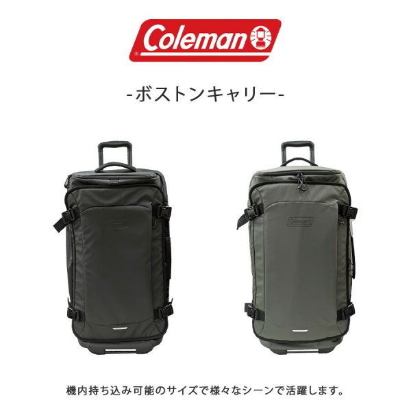 Coleman ボストンキャリー Coleman ボストンキャリー キャリーバッグ 80L 大容量 宿泊 旅行 使い