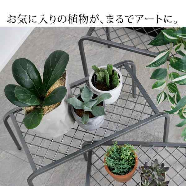 フラワースタンド アイアン プランタースタンド 2個組 おしゃれ 屋外