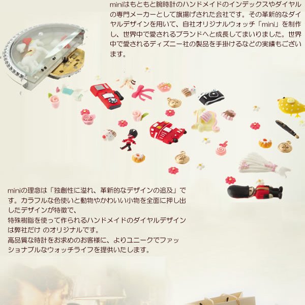 mini ミニ ハンドメイド デコウォッチ 腕時計 レディース キッズ