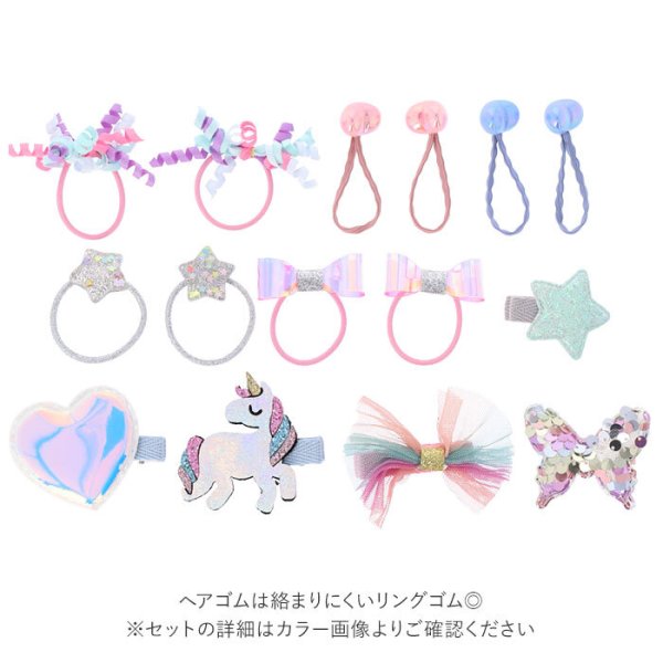 ヘアアクセサリー キッズ ヘアーアクセサリー 10点セット セット 