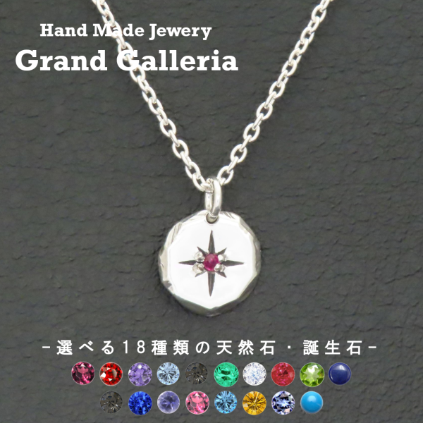 太陽ネックレス シルバー925 【刻印無料】 太陽 サン ネックレス
