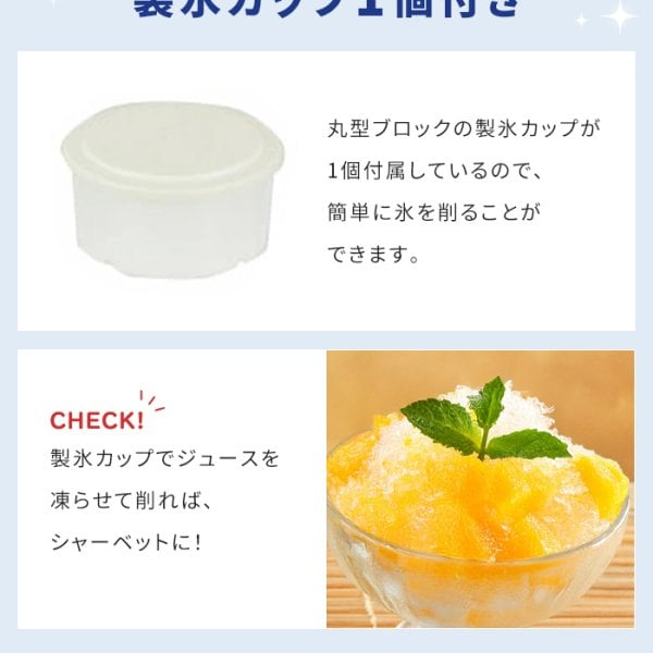 手動かき氷器 かき氷機 家庭用 ふわふわ シャリシャリ バラ氷対応 製氷