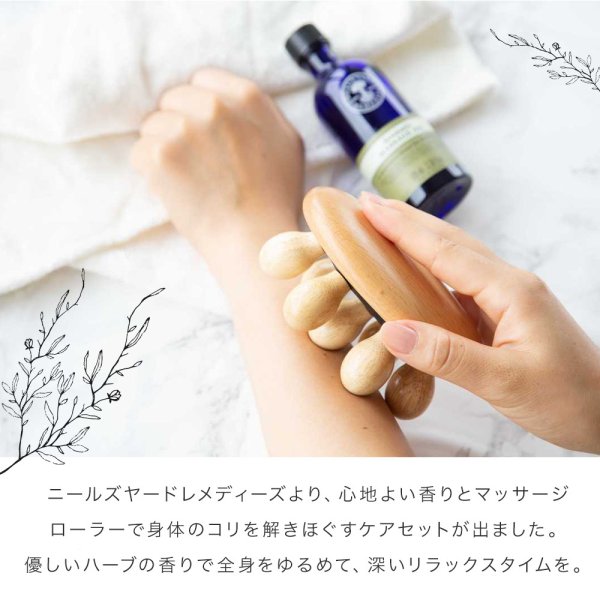 ニールズヤード レメディーズ NEAL'S YARD REMEDIES アロマティック