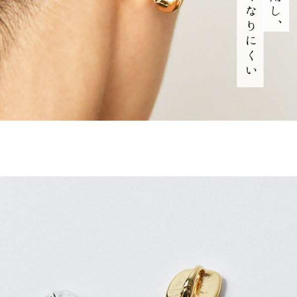 Nothing and Others / ナッシングアンドアザーズ】Bumpmotif Earring