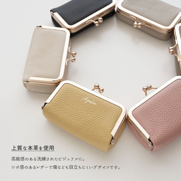 ボックス型 がま口ポーチ 【 本革 ニュアンス 名入れ 】 横長 リップ