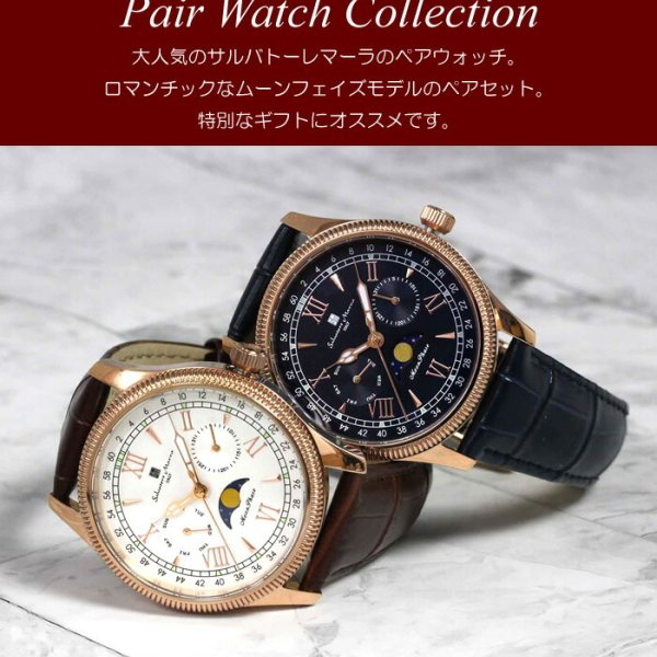 ペアウォッチ】 Salvatore Marra サルバトーレマーラ 腕時計 ペア時計 