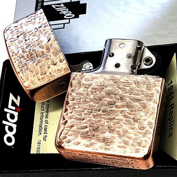 ZIPPO かっこいい 1941 復刻 レプリカ ハンマートーン 銅古美 ジッポ 