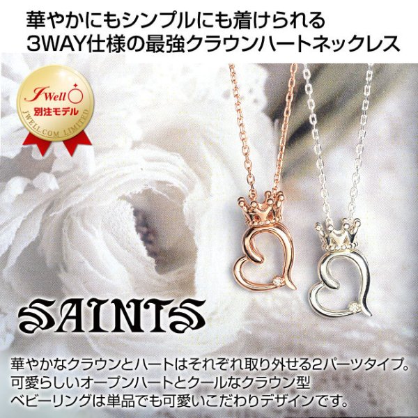 送料無料 シルバー ネックレス SAINTS Design セインツ キュービック 