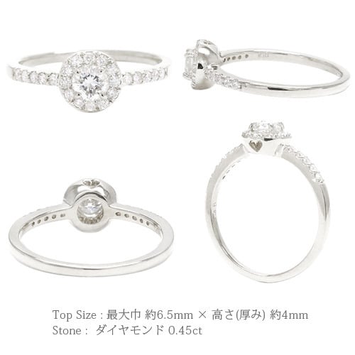 指輪 ダイヤモンド リング 0.45ct リング プラチナ プラチナ900 pt900