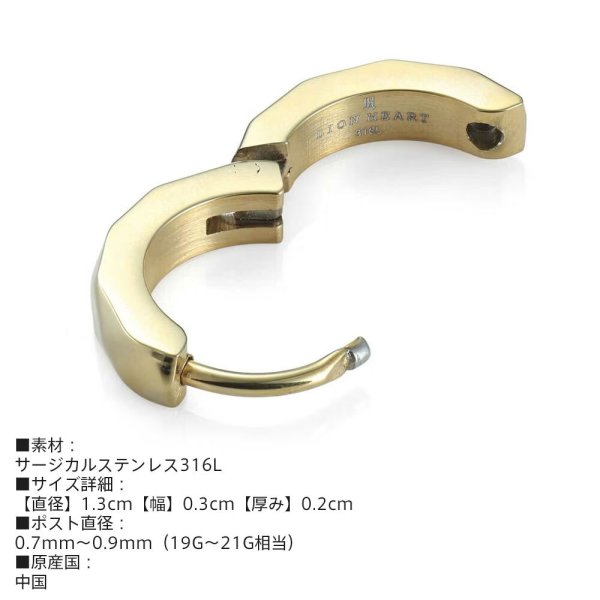 ライオンハート カッティング フープピアス サージカルステンレス