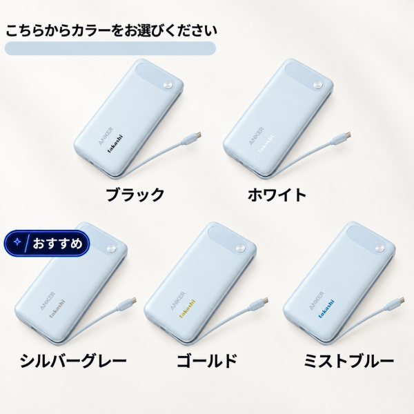 名入れ可・無料ラッピング】Anker Power Bank A1383 20000mAh 87W