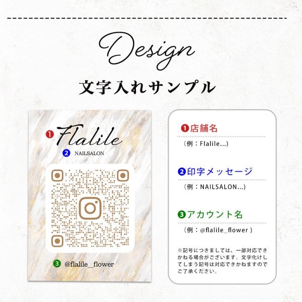 QRコード スタンド アクリル 名入れ オーダーメイド 自由項目 テキスト