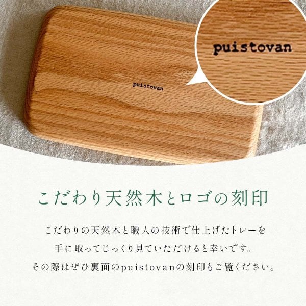 来客用 北欧 カフェ トレー小さめ トレー ラッピング ギフト