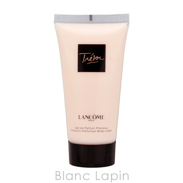 ランコム LANCOME トレゾァ オードパルファム＆ボディローション