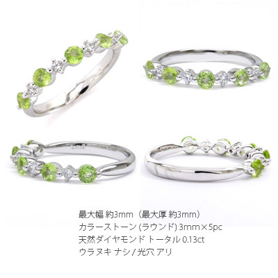ロードライトガーネット 1月誕生石 ダイヤモンドリング 0.13ct 