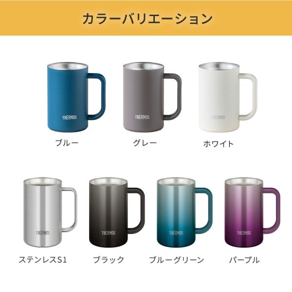 【新品・未開封】ショッキングショット 50ml×10本入 名入れ サーモス 真空断熱ジョッキ 600ml サーモス ビールジョッキ 名
