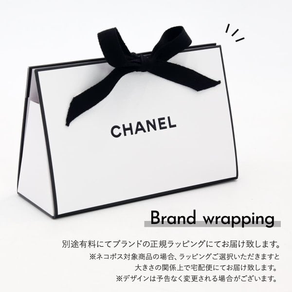 シャネル ハンドクリーム 50ml ドゥース リッシュ CHANEL ラ クレーム