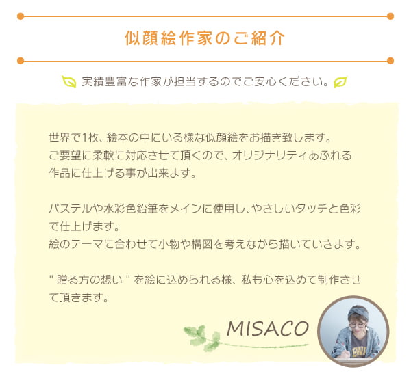 百寿記念に贈る、手描きの高品質似顔絵。世界に一枚だけのオリジナル