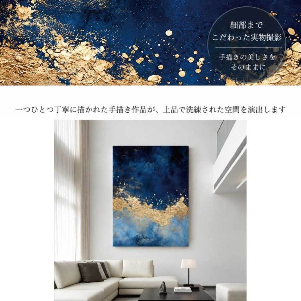 手描き油絵/受注生産】大型 アートパネル モダン 高級 絵画 60×80cm 70