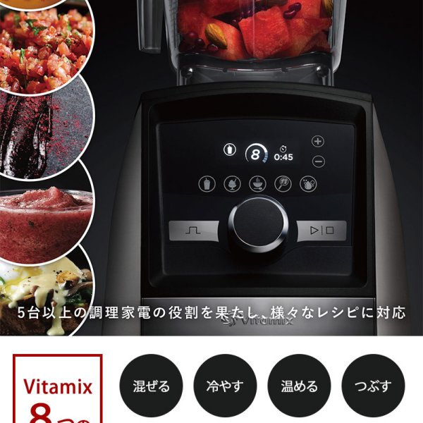 Vitamix バイタミックス Ascent3500i 1.4Lウェットコンテナセット mnr