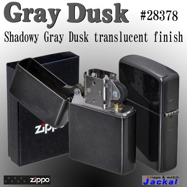 名入れ】zippo ジッポーライター 28378 GRAY DUSK 誕生日 ギフト