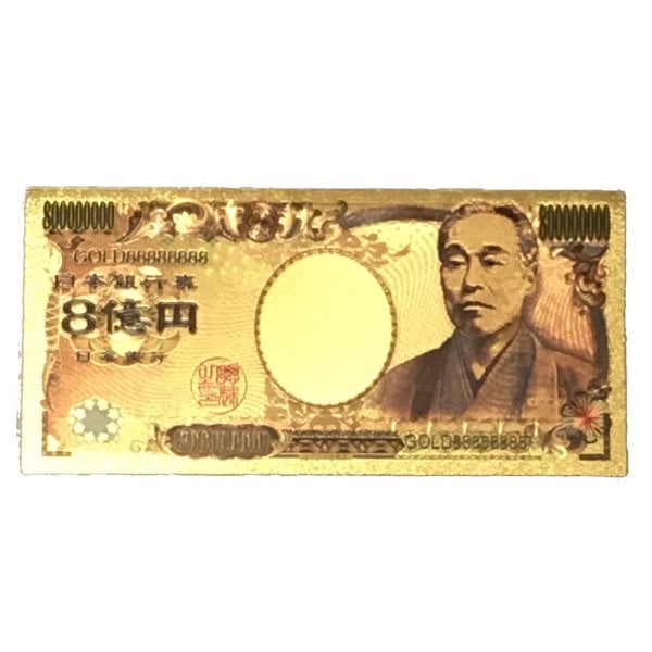 金の一万円 壱萬円 一億円 壱億円 ミリオンドル札【金色】【ゴールド
