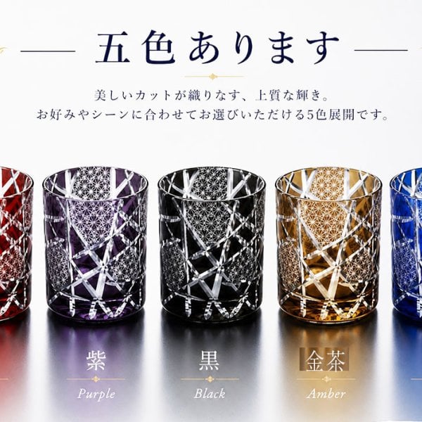 名入れ SXX 酒セット 切子 純米大吟醸 久保田 萬寿 720ml & 江戸菱硝子