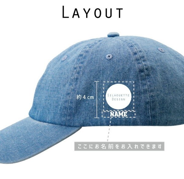 コアラ 名入れベースボールローキャップデニム 定番 帽子 キャップ UV