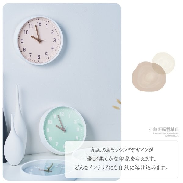 壁掛け時計 おしゃれ 北欧 25cm モダン かわいい 掛け時計 木製針