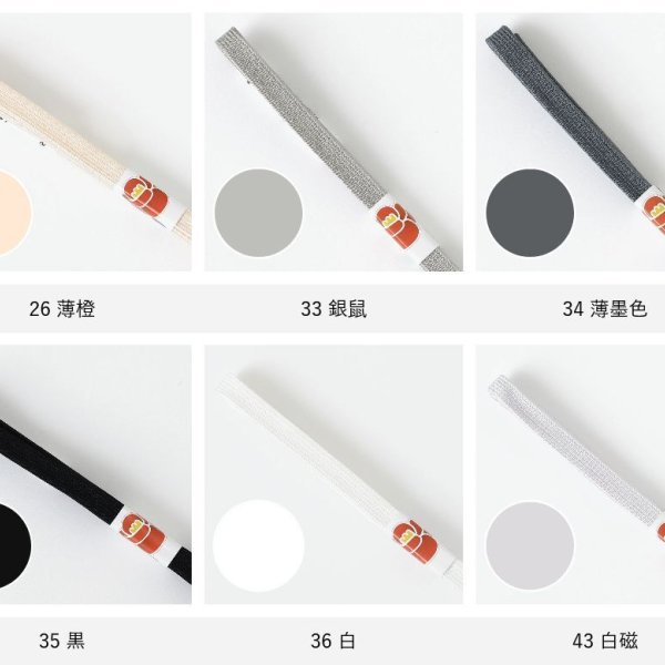 三分紐 白 黒 モノトーン 日本製 メール便お届け 通常2～7営業日で発送 
