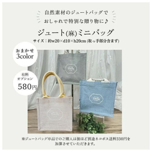 エルメス 巾着 ＆ ソープ ギフト プレゼントにおすすめ！ 可愛い