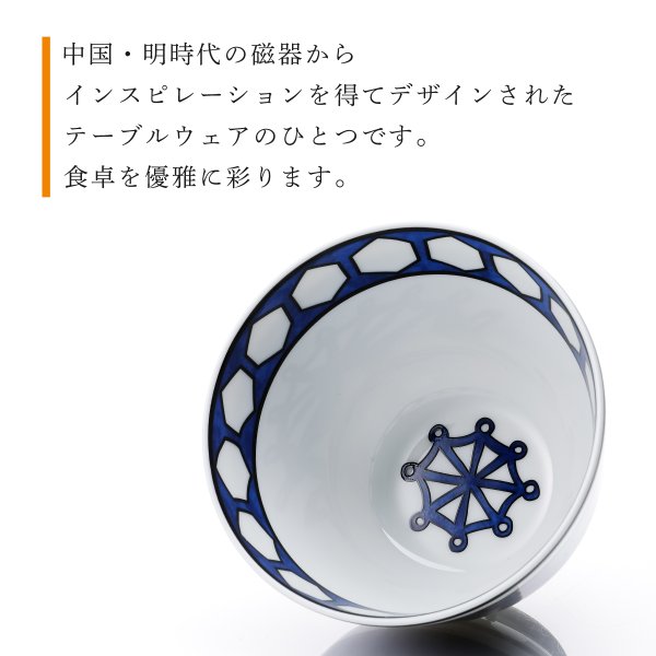 エルメス HERMES ブルーダイユール ボウル No3 名入れ彫刻代込み 法人